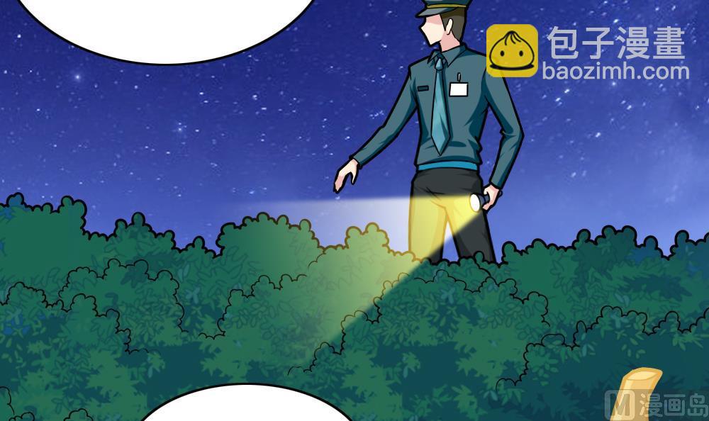 《无头阿宝》第9话 追逐 第33页