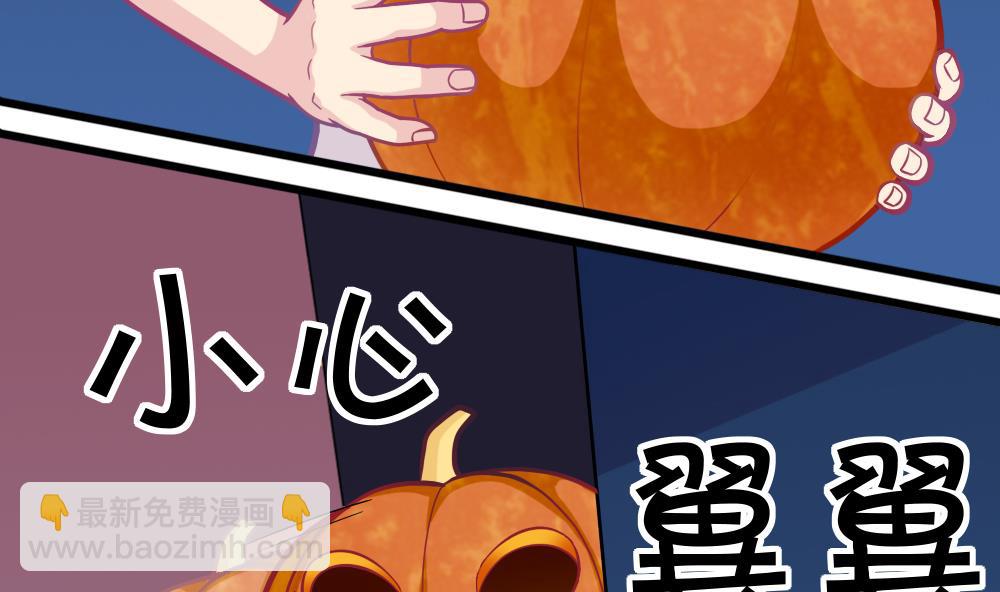 《无头阿宝》第9话 追逐 第4页