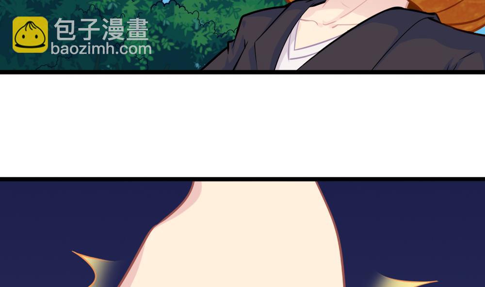 《无头阿宝》第10话 香蕉皮 第5页