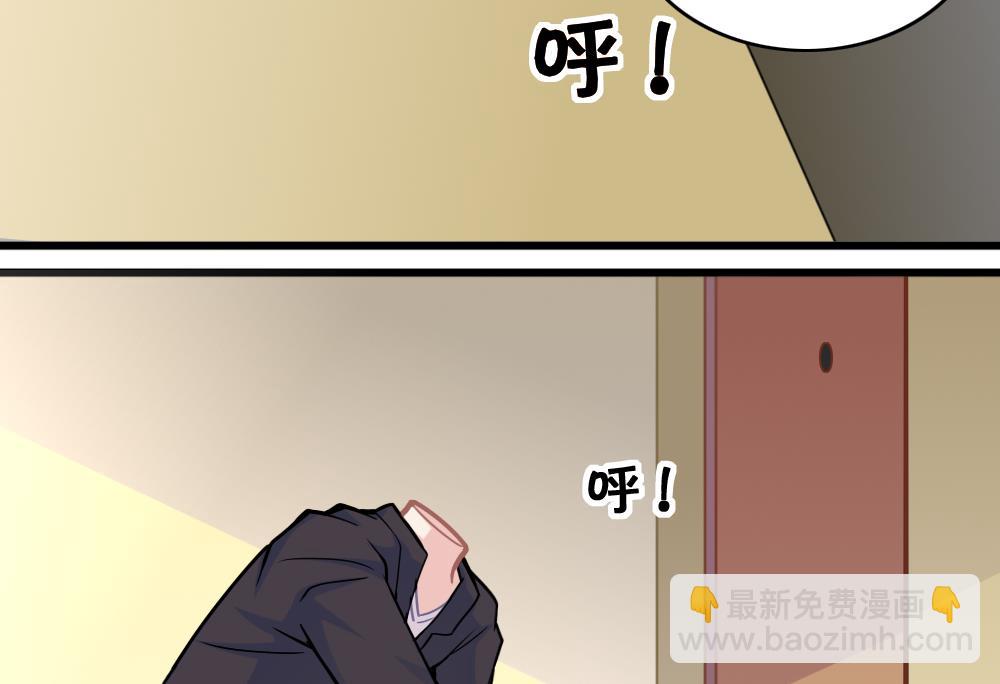 《无头阿宝》第13话 新造型 第25页