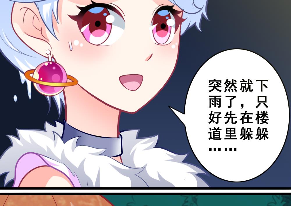《无头阿宝》第12话 解围 第28页