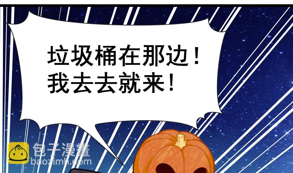 《无头阿宝》第11话 大爷之怒 第10页