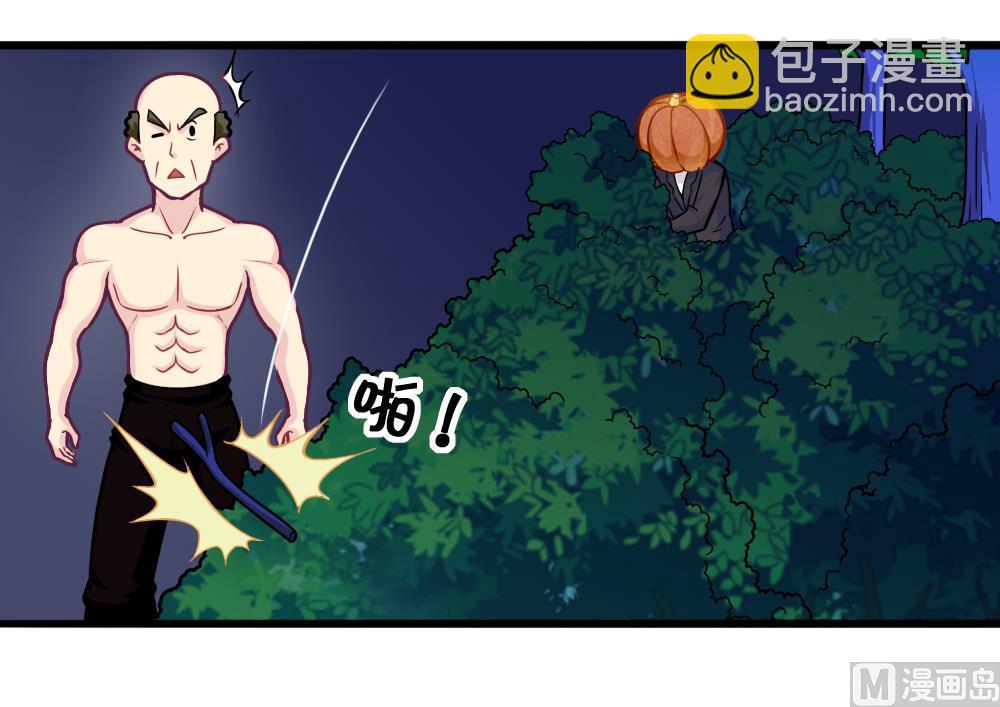 《无头阿宝》第11话 大爷之怒 第30页