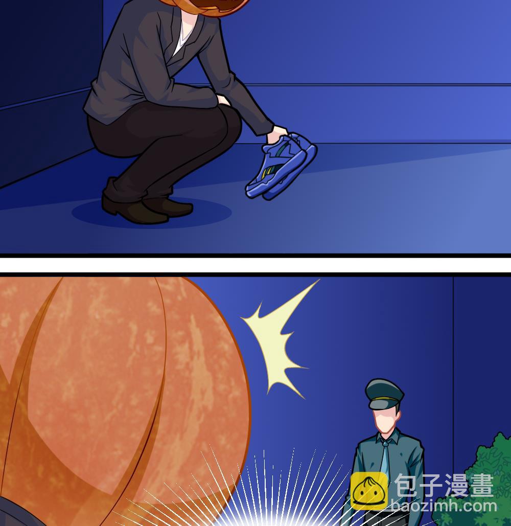《无头阿宝》第11话 大爷之怒 第37页