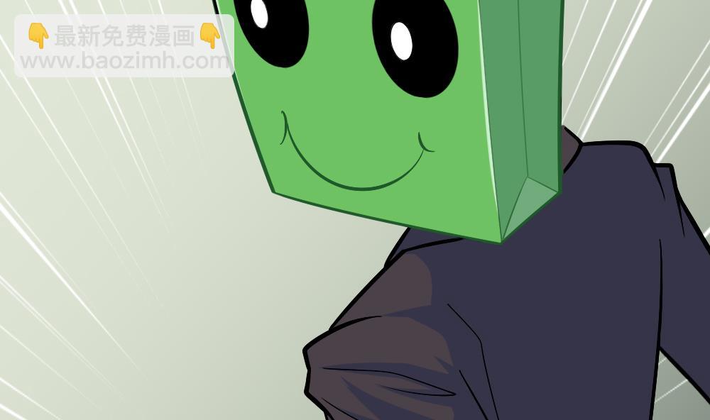 《无头阿宝》第14话 交待 第14页