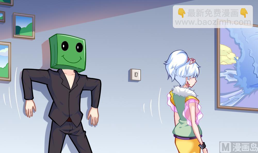 《无头阿宝》第14话 交待 第3页