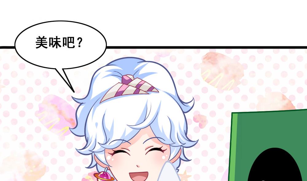 《无头阿宝》第16话 噎到了！ 第16页