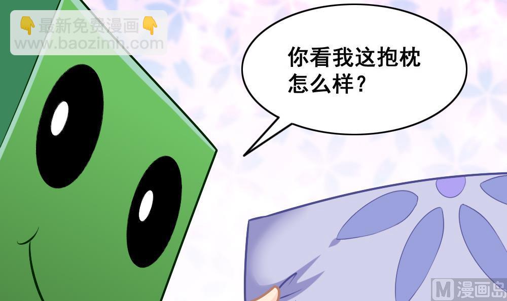《无头阿宝》第16话 噎到了！ 第18页