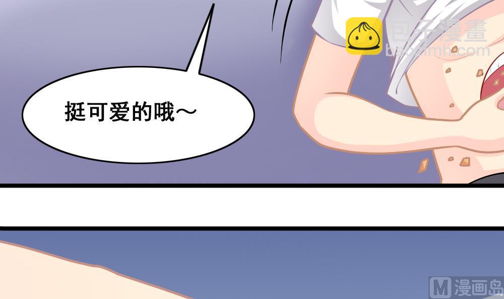 《无头阿宝》第16话 噎到了！ 第21页