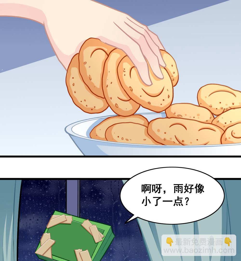 《无头阿宝》第16话 噎到了！ 第22页