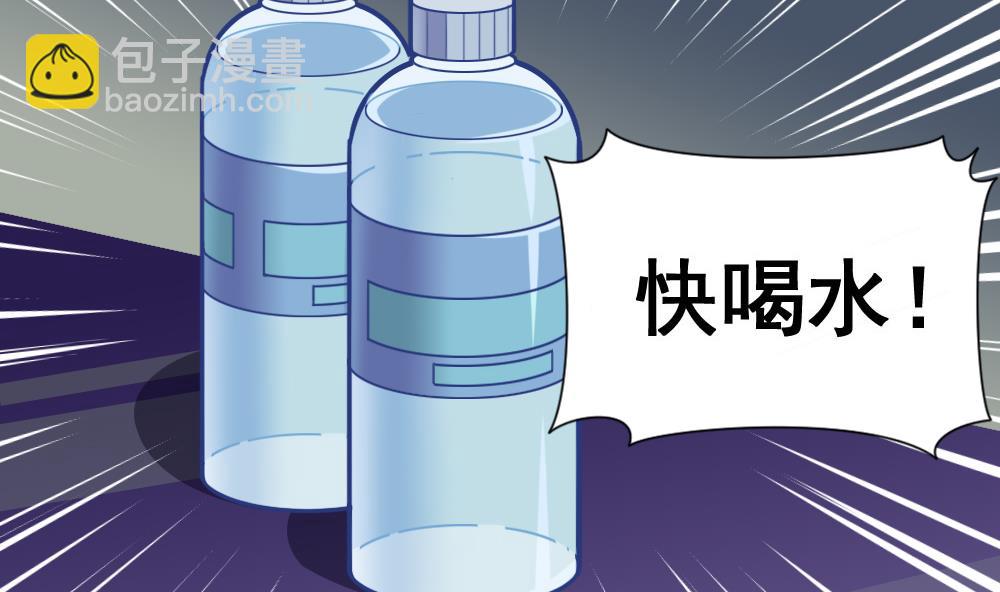 《无头阿宝》第16话 噎到了！ 第38页