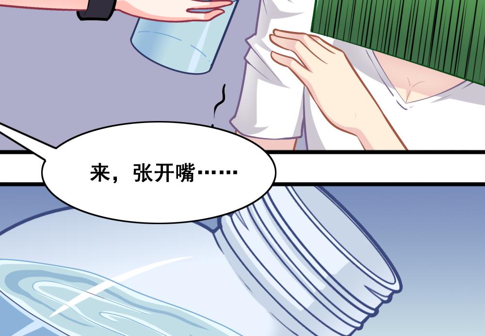 《无头阿宝》第16话 噎到了！ 第40页
