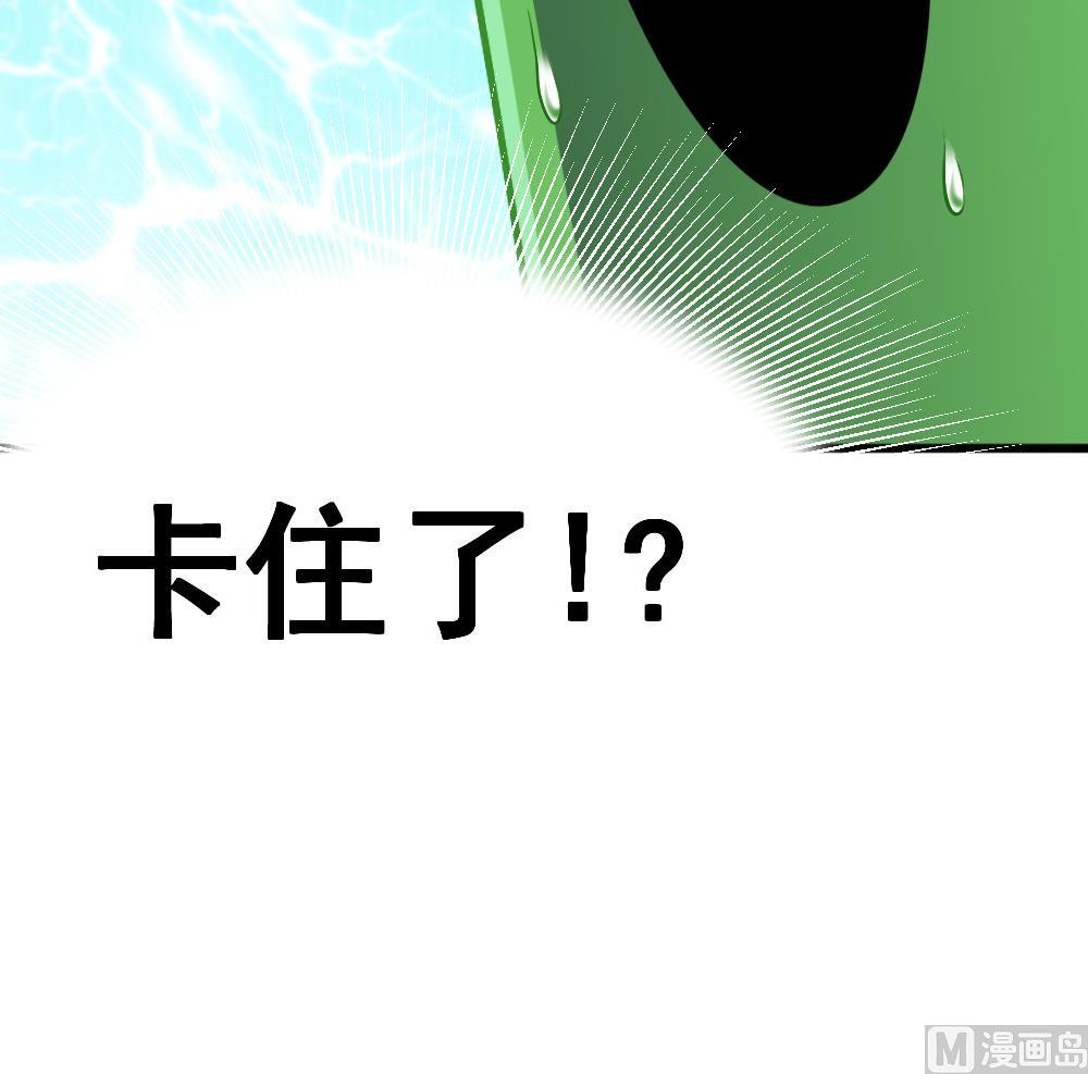 《无头阿宝》第15话 好想吃啊 第39页