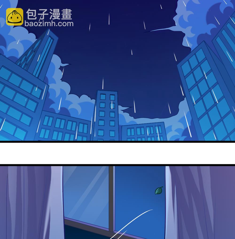《无头阿宝》第20话 宝妃出浴 第29页