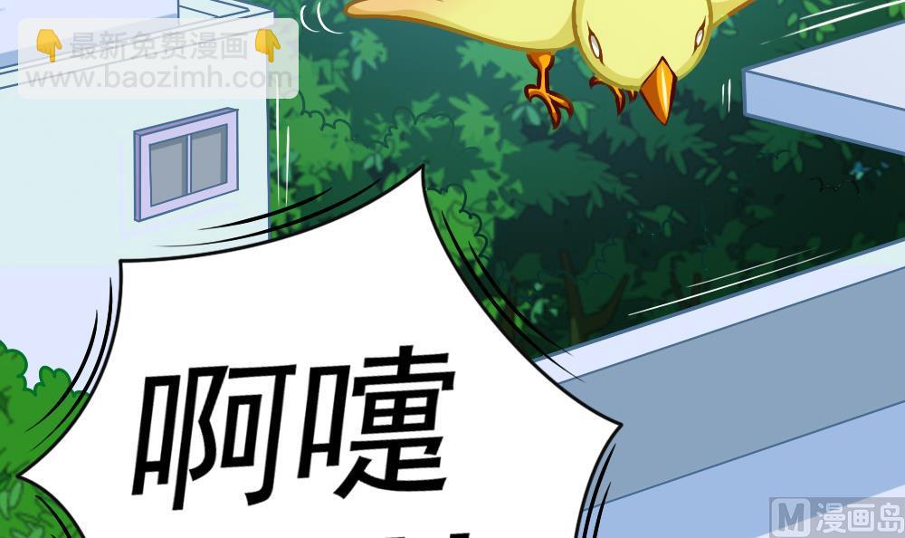 《无头阿宝》第21话 打喷嚏！ 第21页