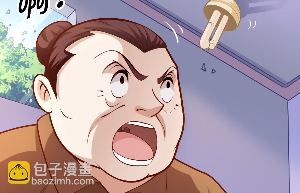 《无头阿宝》第21话 打喷嚏！ 第23页
