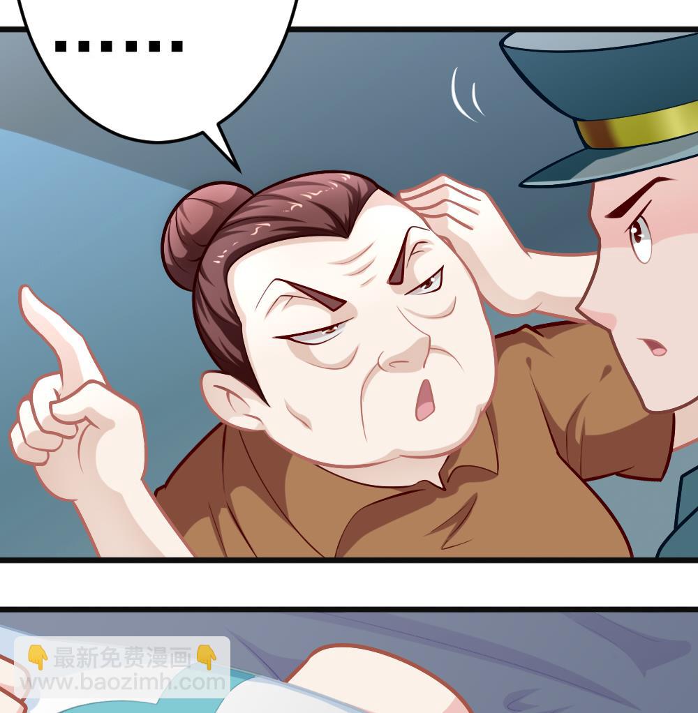 《无头阿宝》第21话 打喷嚏！ 第32页