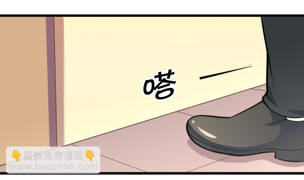 《无头阿宝》第21话 打喷嚏！ 第34页