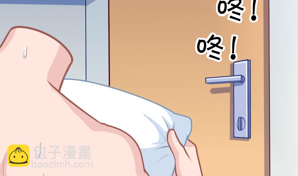 《无头阿宝》第21话 打喷嚏！ 第37页