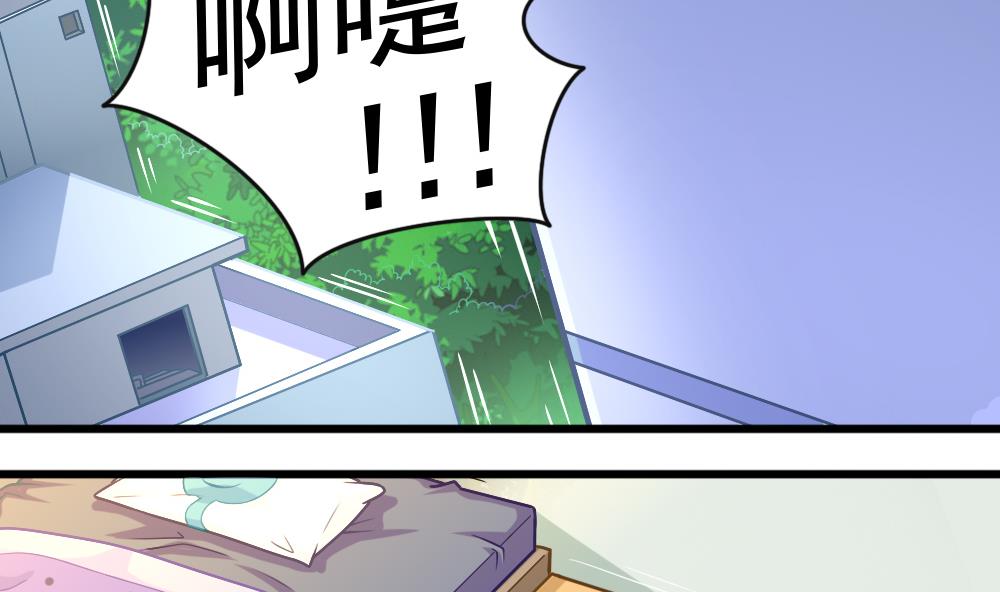《无头阿宝》第21话 打喷嚏！ 第4页