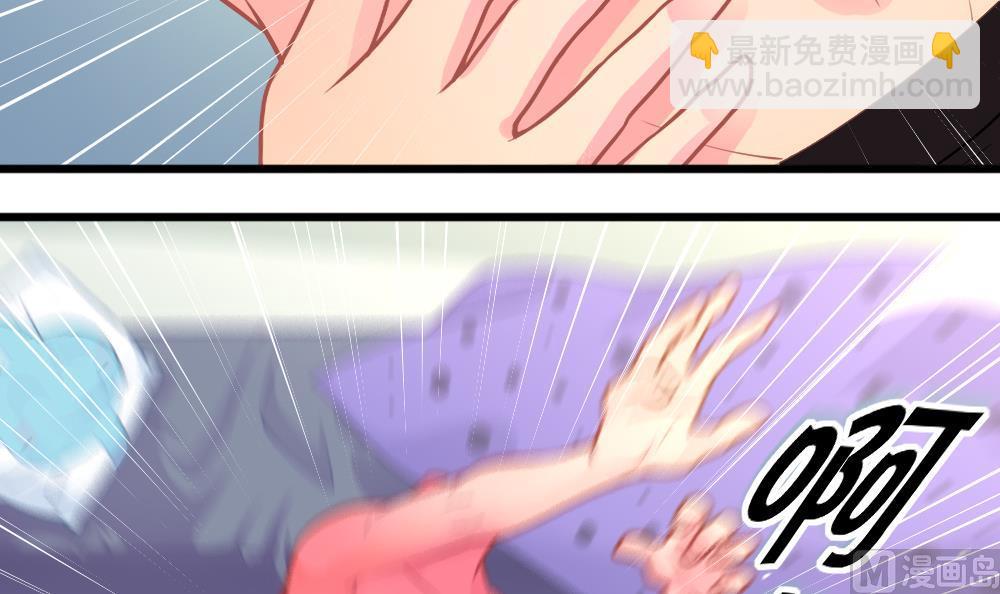 《无头阿宝》第21话 打喷嚏！ 第9页