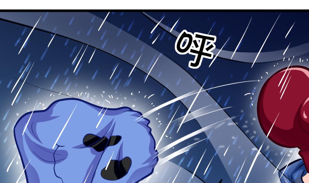《无头阿宝》第18话 雨中插曲 第34页