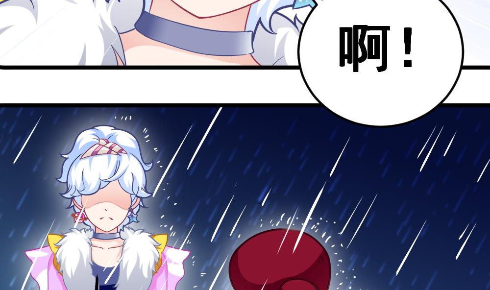 《无头阿宝》第18话 雨中插曲 第37页