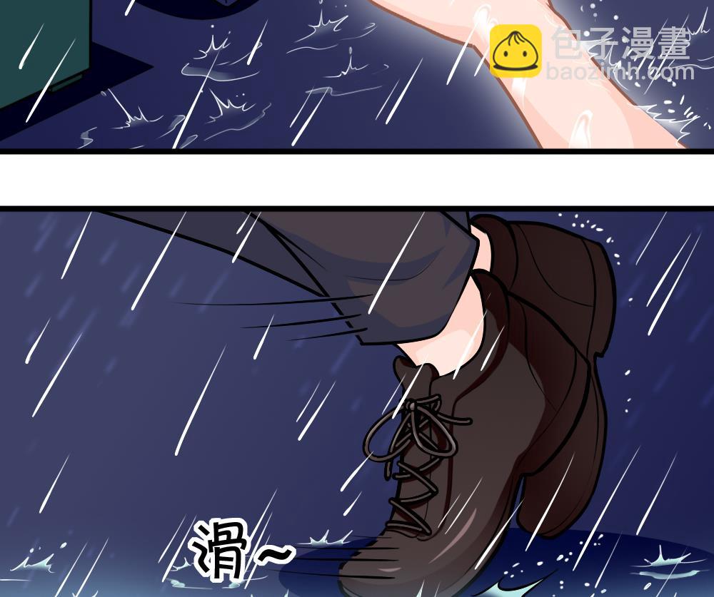 《无头阿宝》第18话 雨中插曲 第40页