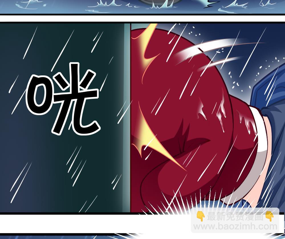 《无头阿宝》第18话 雨中插曲 第41页