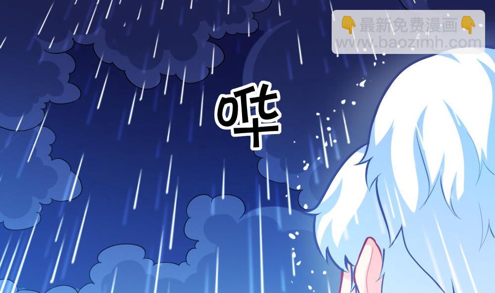《无头阿宝》第19话 劝慰 第25页