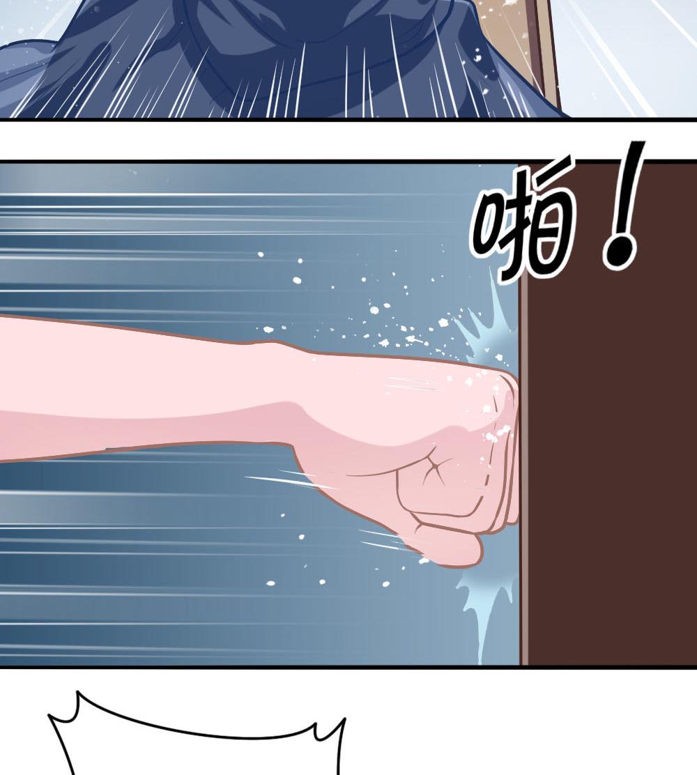 《无头阿宝》第19话 劝慰 第37页