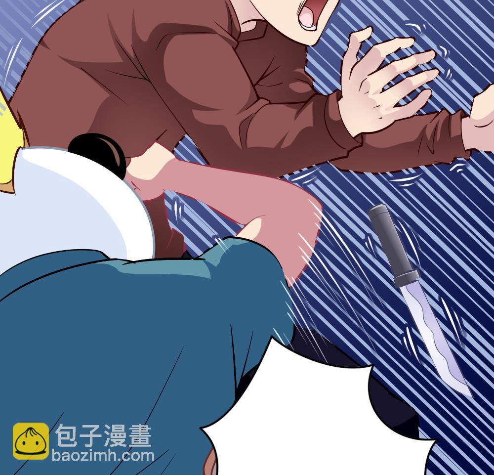 《无头阿宝》第25话 滚蛋吧，流氓！ 第29页
