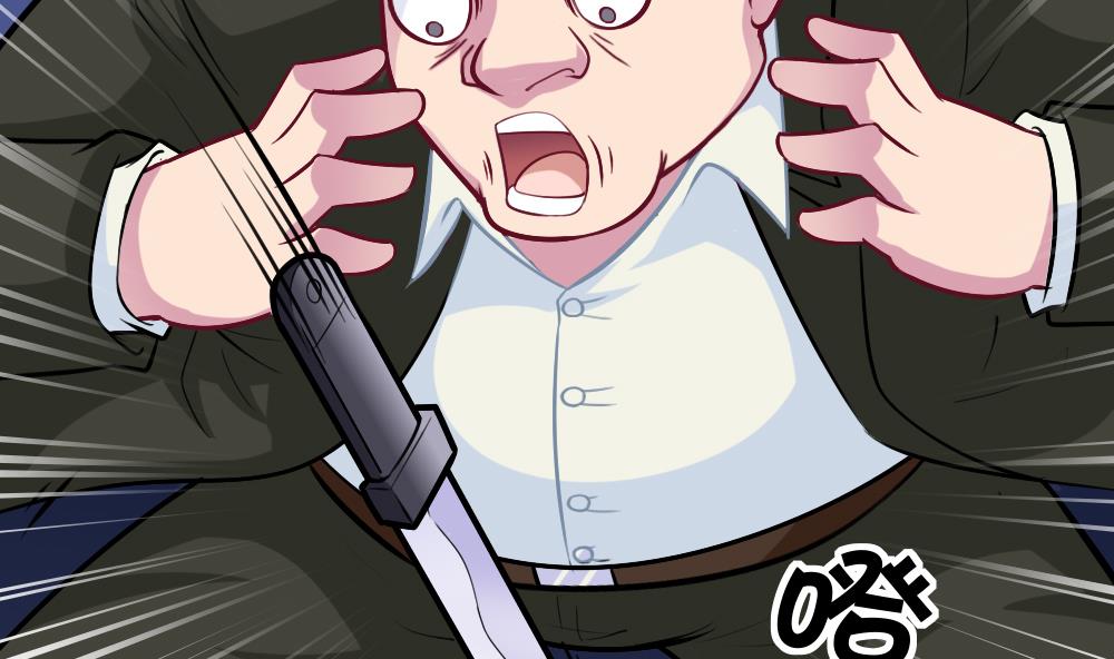 《无头阿宝》第25话 滚蛋吧，流氓！ 第32页