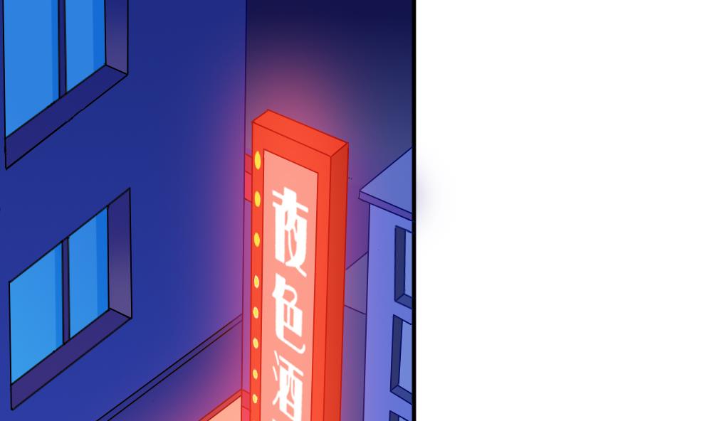 《无头阿宝》第24话 小心夜路 第31页