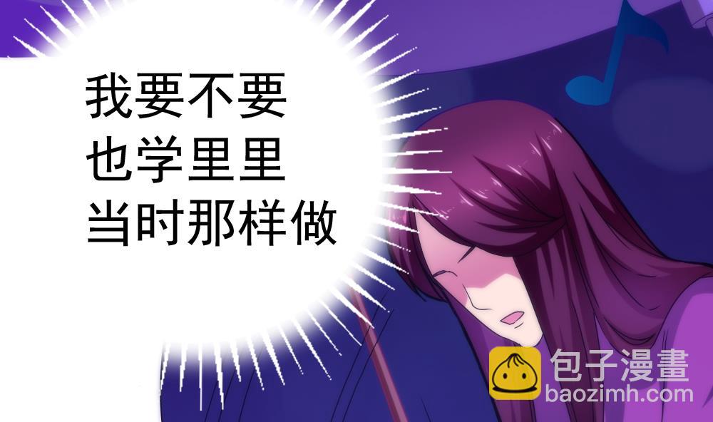《无头阿宝》第24话 小心夜路 第7页
