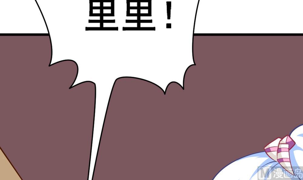 《无头阿宝》第23话 尬闯酒吧 第18页