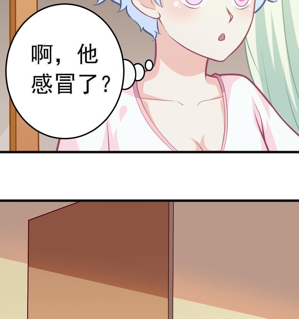《无头阿宝》第22话 大师出场！ 第37页