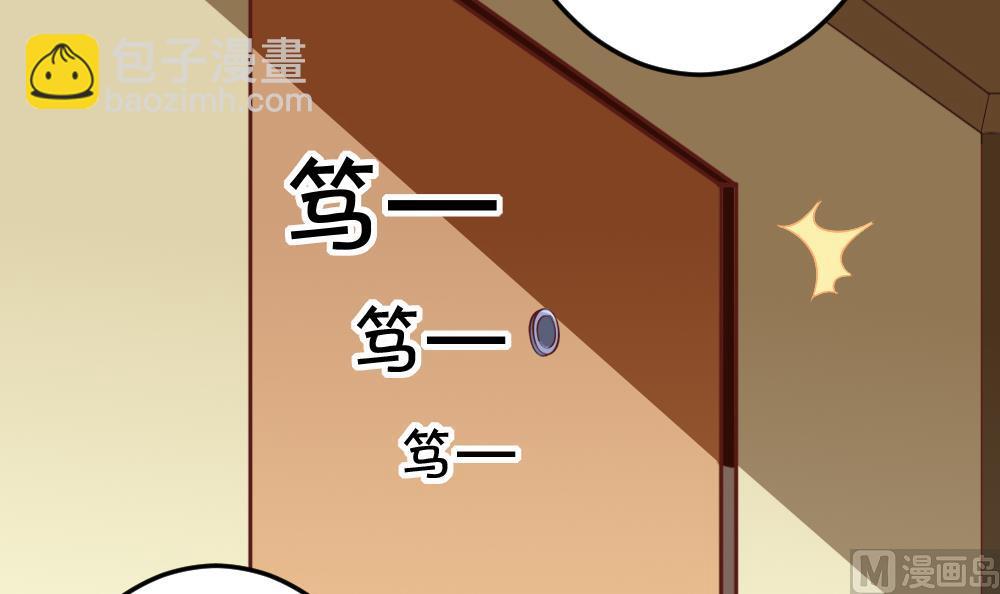 《无头阿宝》第22话 大师出场！ 第42页