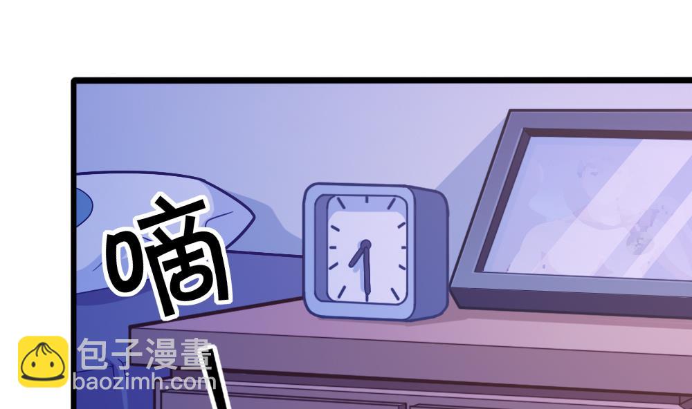 《无头阿宝》第26话 柳暗花明 第19页