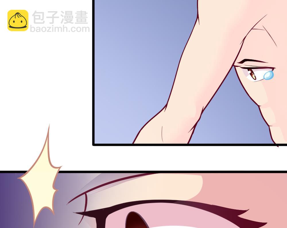 《无头阿宝》第26话 柳暗花明 第35页