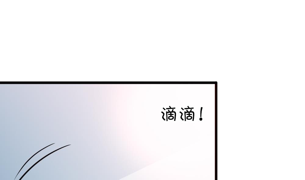 《无头阿宝》第26话 柳暗花明 第49页