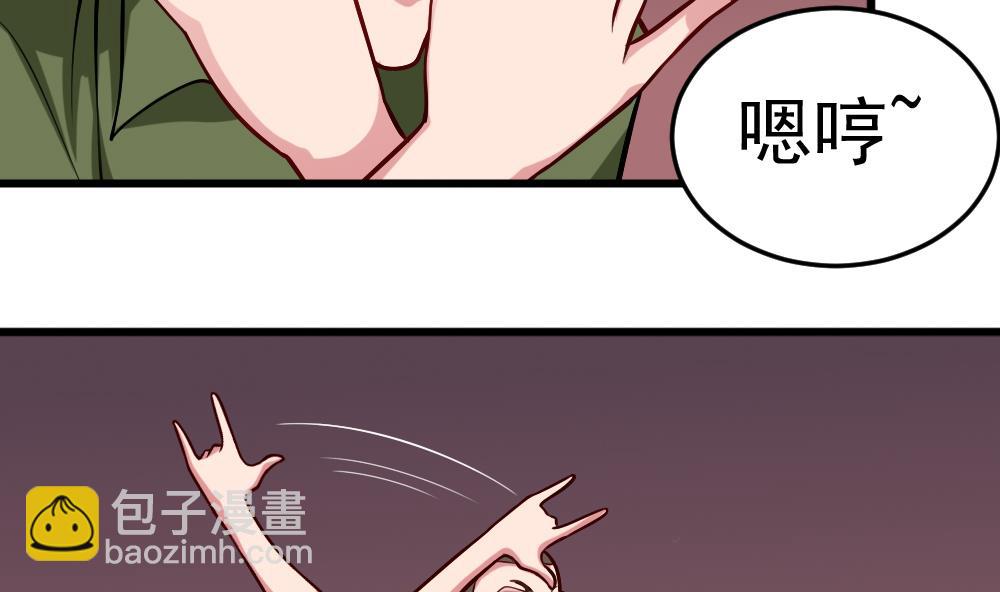 《无头阿宝》第29话 意外之头 第14页