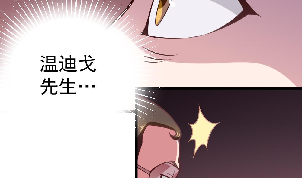 《无头阿宝》第29话 意外之头 第22页