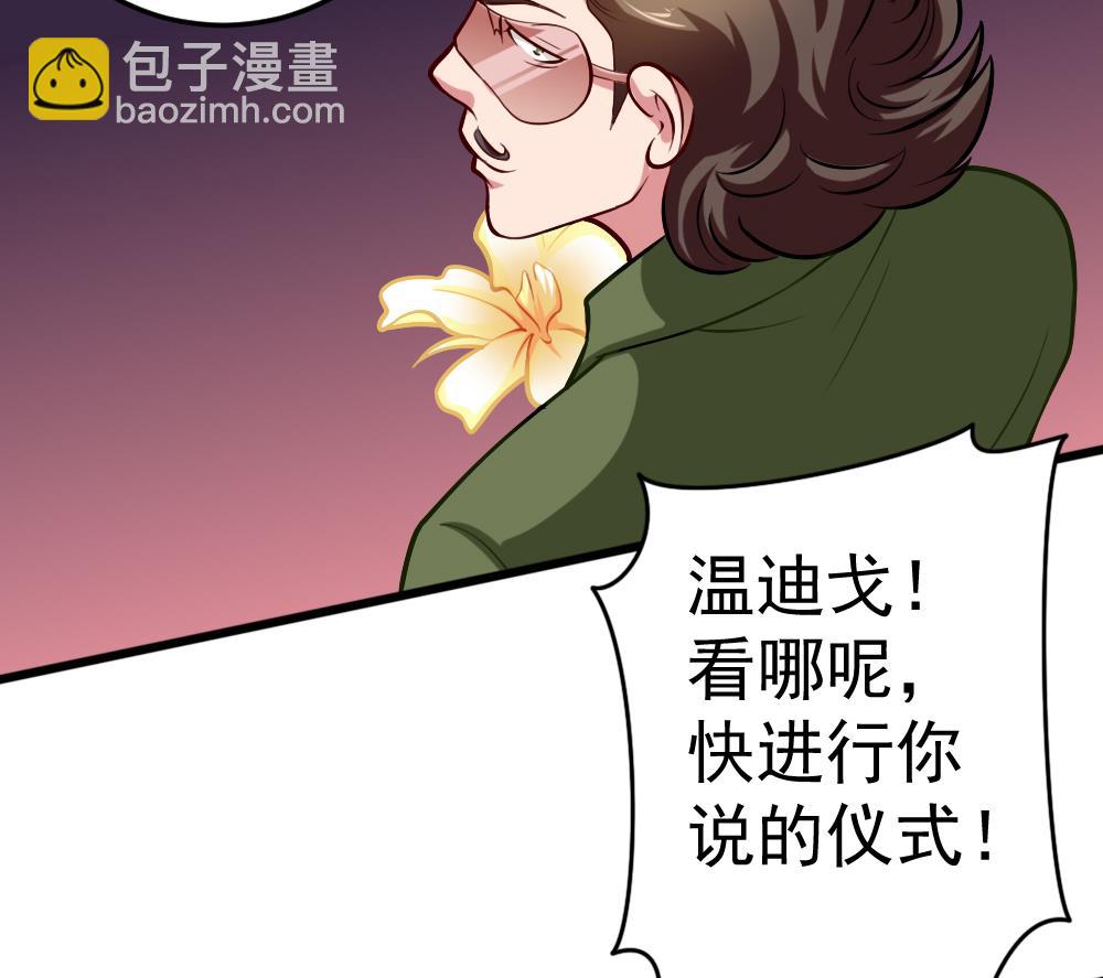 《无头阿宝》第29话 意外之头 第34页