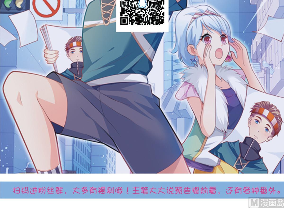 《无头阿宝》第29话 意外之头 第39页