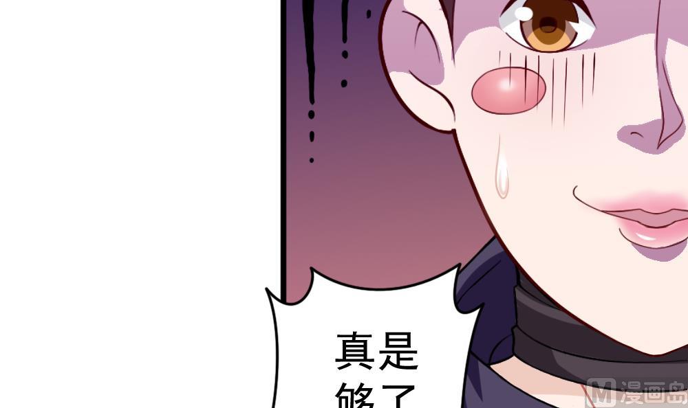 《无头阿宝》第29话 意外之头 第9页
