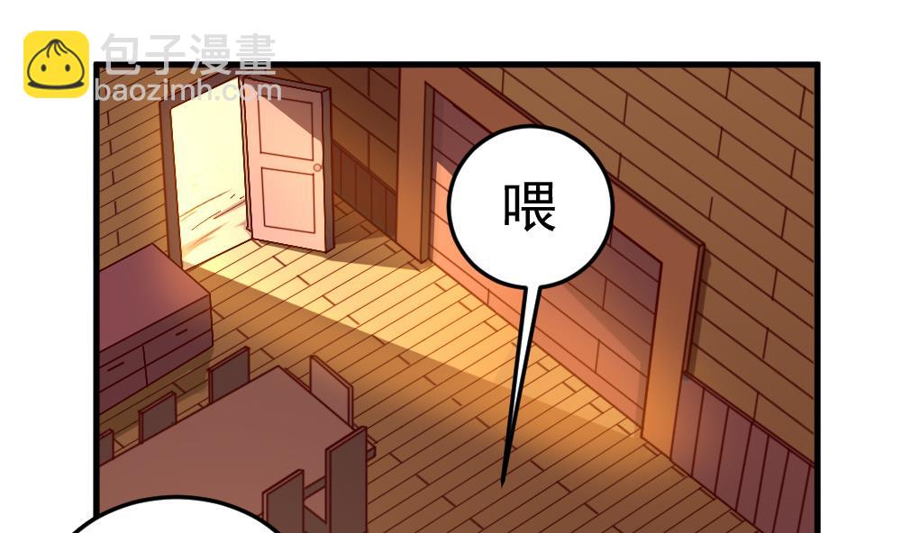 《无头阿宝》第27话 同病相…？ 第46页
