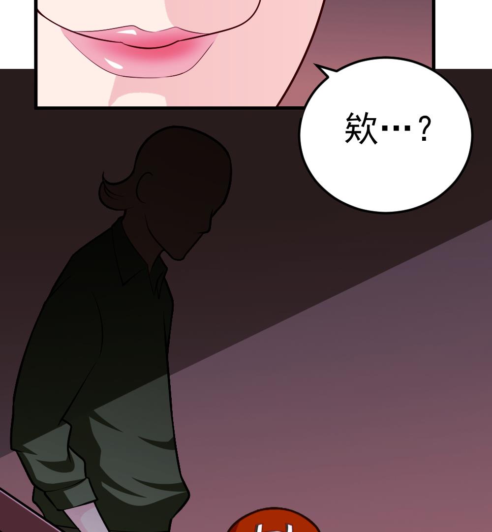 《无头阿宝》第27话 同病相…？ 第50页