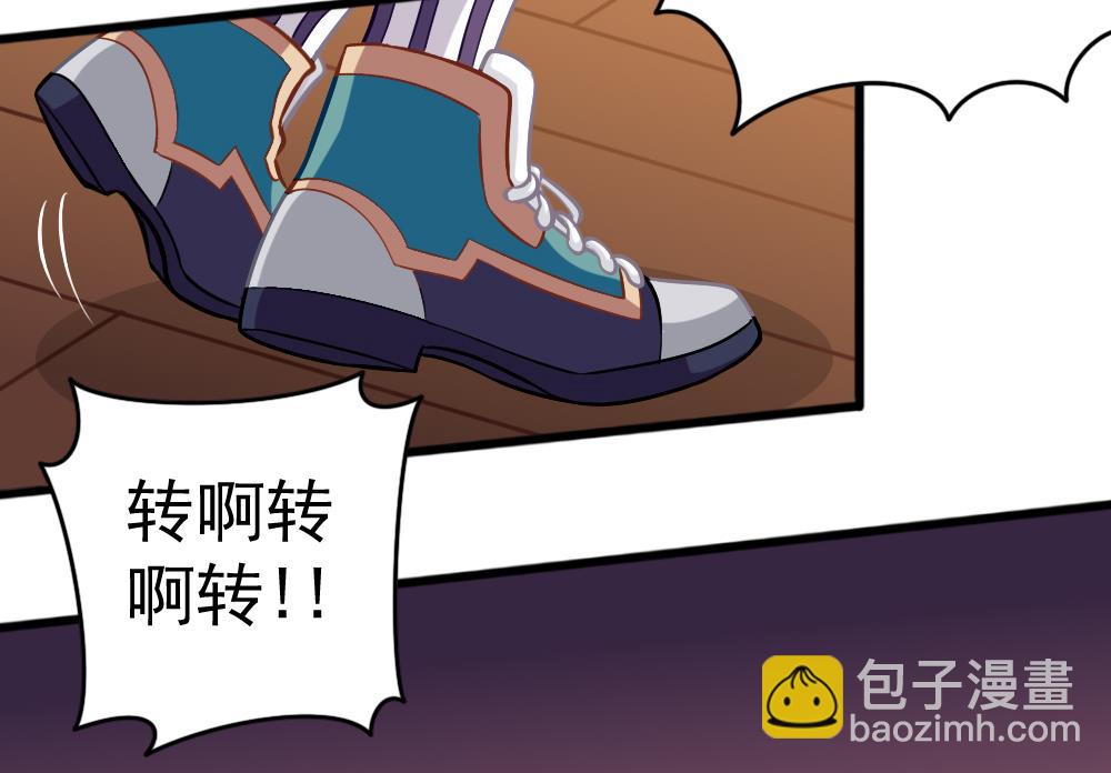 《无头阿宝》第30话 祷告有用 第14页