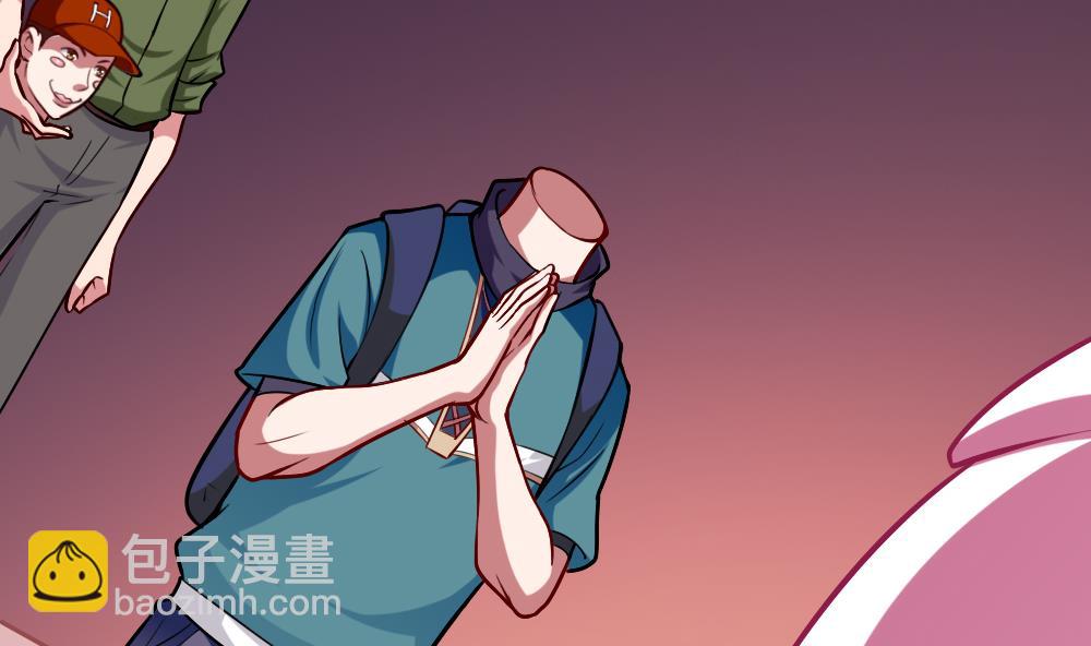 《无头阿宝》第30话 祷告有用 第32页